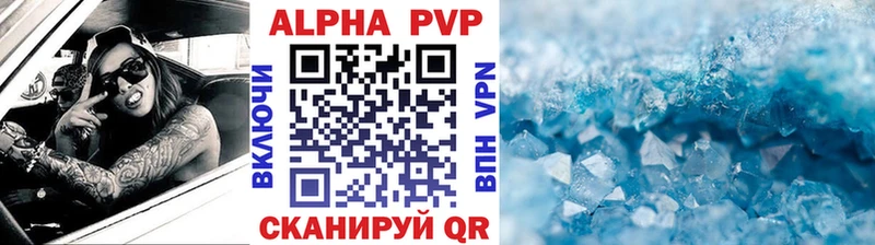 Сколько стоит Ачхой-Мартан МАРИХУАНА Кокаин APVP МЕФ ГАШИШ