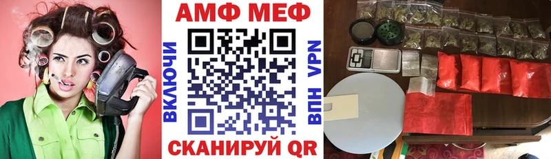 Amphetamine VHQ  Ачхой-Мартан 