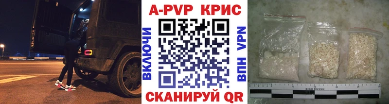 Alpha PVP СК как найти это как зайти Ачхой-Мартан