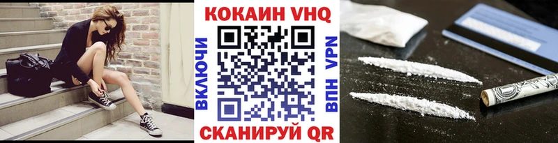 COCAIN Fish Scale  где найти   Ачхой-Мартан 