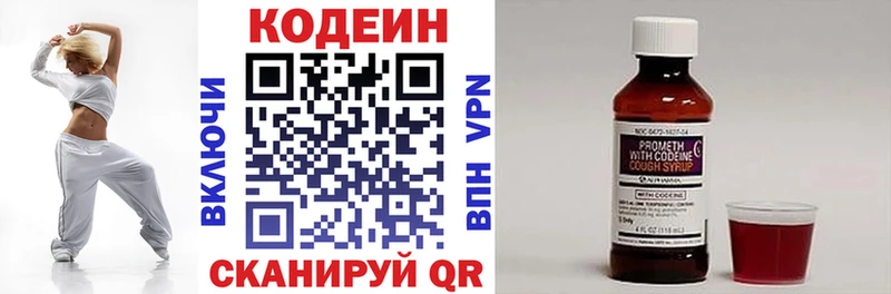 купить наркотик  Ачхой-Мартан  KRAKEN как войти  Codein напиток Lean (лин) 