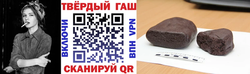 ОМГ ОМГ зеркало  Ачхой-Мартан  ГАШ VHQ 