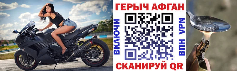 OMG вход Ачхой-Мартан Героин герыч