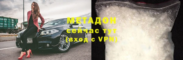 метадон Баксан