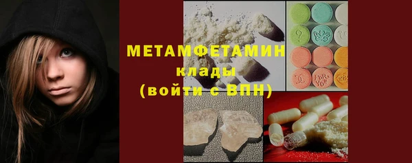 COCAINE Балахна