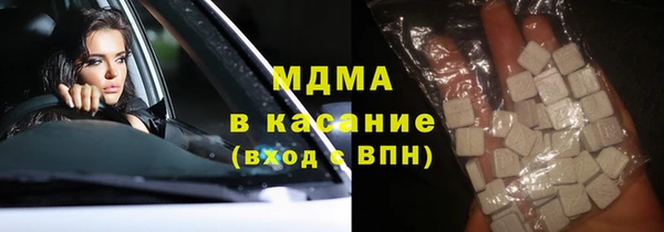 COCAINE Балахна