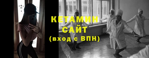 COCAINE Балахна