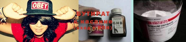 метадон Баксан