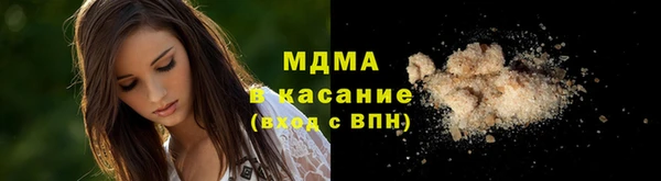 COCAINE Балахна