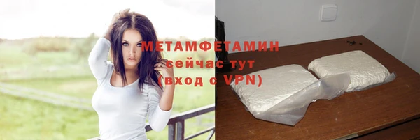 метадон Баксан