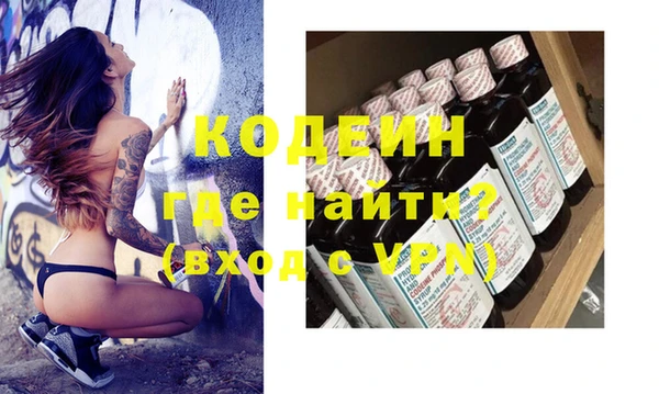 COCAINE Балахна