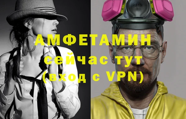 COCAINE Балахна