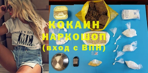 COCAINE Балахна
