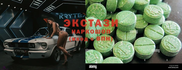 mdma Балабаново