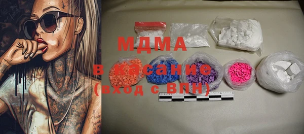 COCAINE Балахна