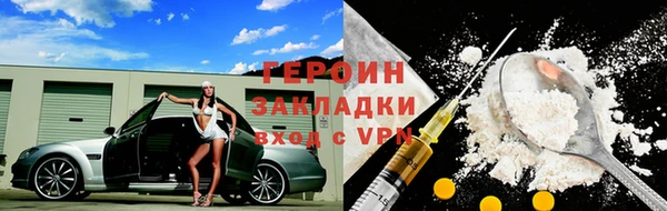 COCAINE Балахна