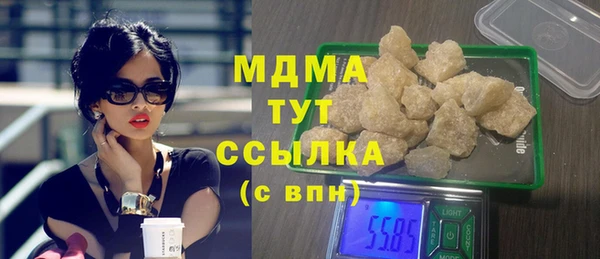 mdma Балабаново