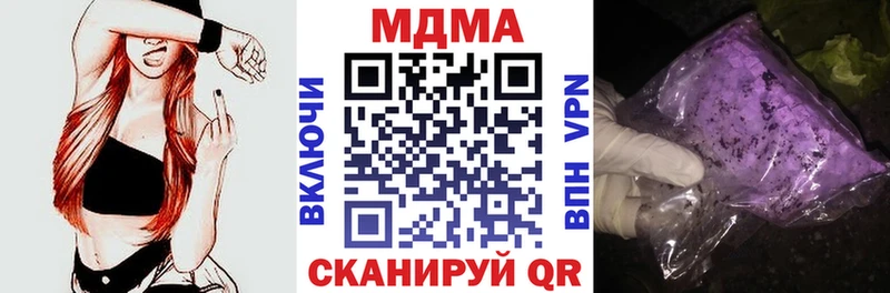 МДМА кристаллы  Ачхой-Мартан 