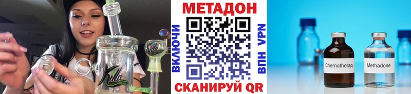 Метадон VHQ Ачхой-Мартан