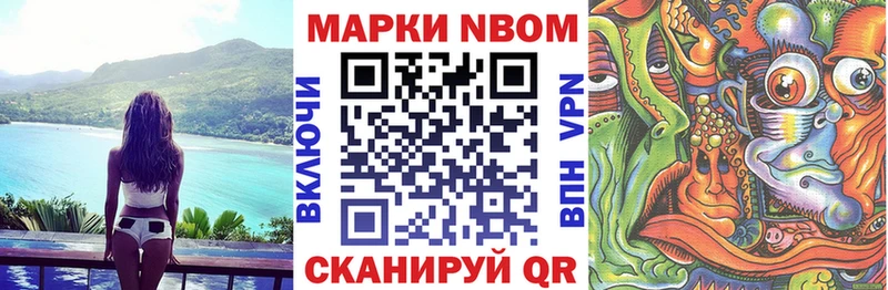 сколько стоит  Ачхой-Мартан  кракен как зайти  Марки N-bome 1,8мг 